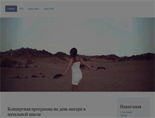 Tablet Screenshot of fwwr.spb.ru